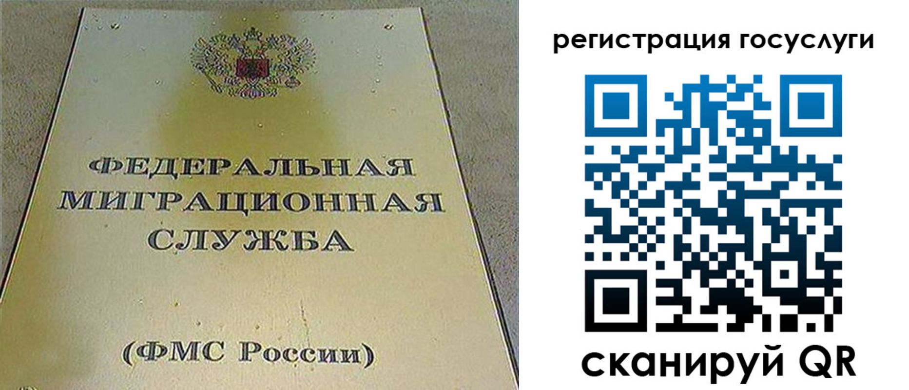 прописка для кредита в Новокузнецке