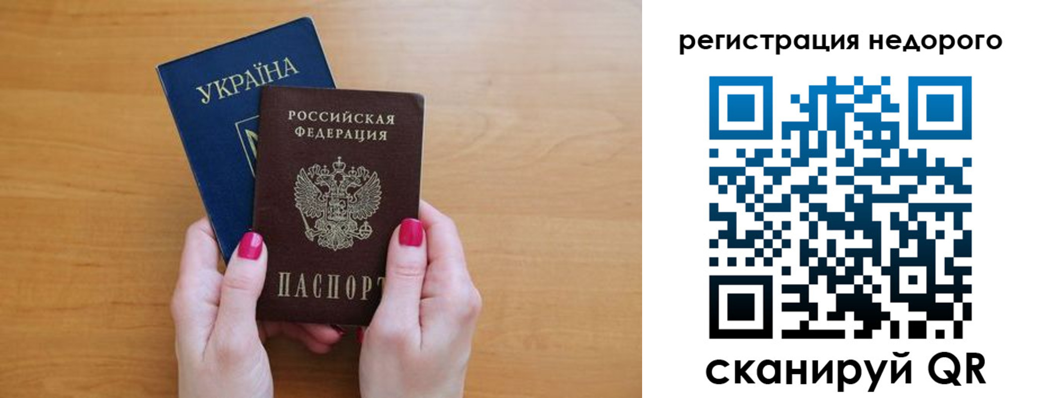 регистрация для школы в Новокузнецке