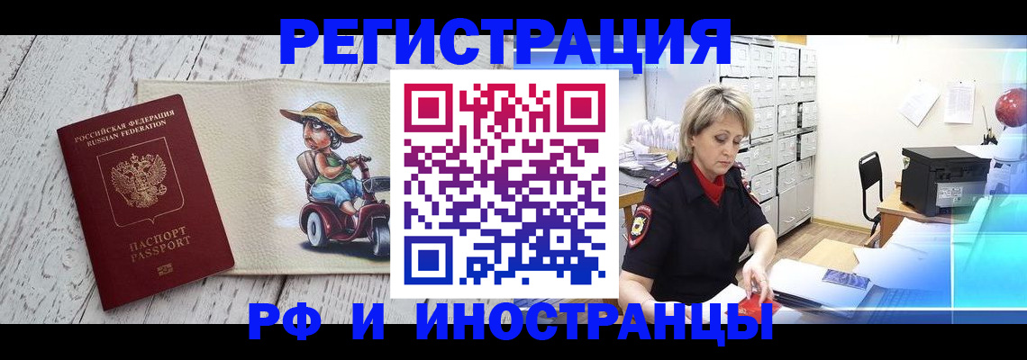 регистрация для дет. сада в Новокузнецке
